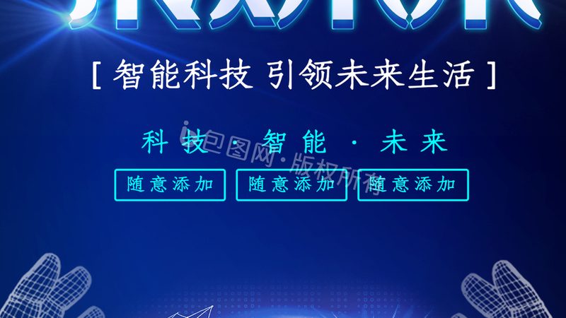 科技成果转化流程：揭秘高效转化背后的关键步骤